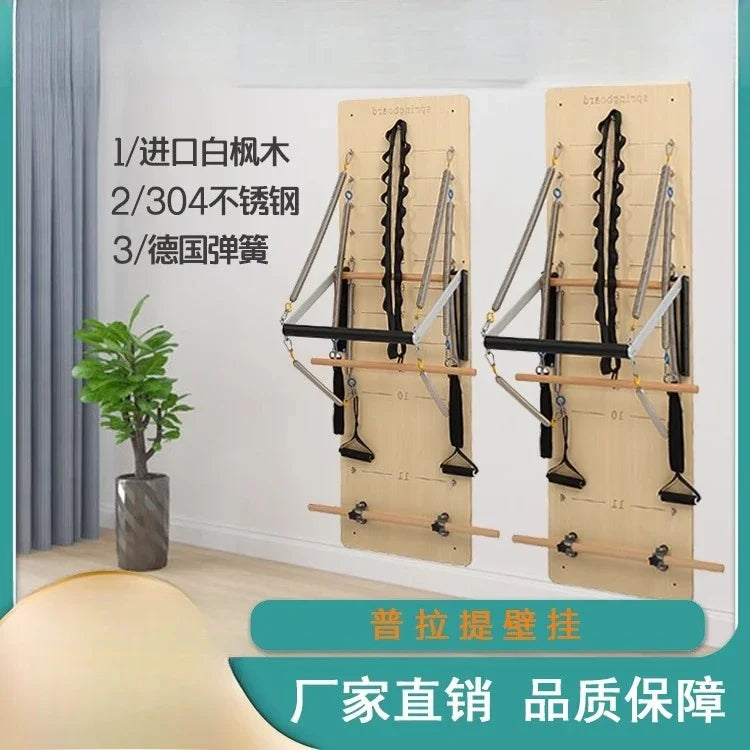 wall-mounted fitness equipment hanging multi-functional elastic board wall-mounted wall